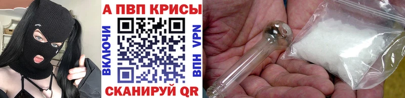 Alpha PVP Соль  дарк нет состав  Свободный  дарнет шоп 