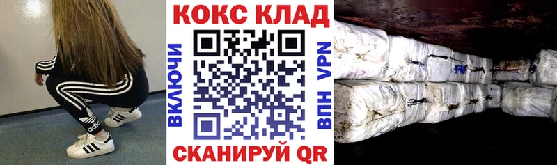 как найти наркотики  mega зеркало  КОКАИН Колумбийский  Свободный 