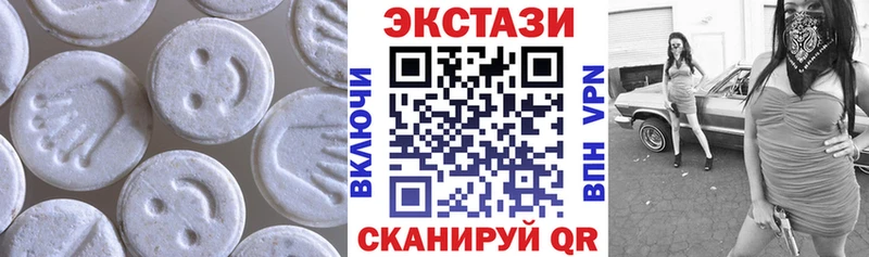 Экстази MDMA  магазин продажи наркотиков  Свободный 