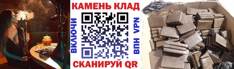 Гашиш гарик  купить закладку  Свободный 