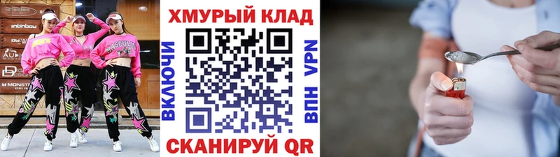 купить наркотик  Свободный  ГЕРОИН афганец 