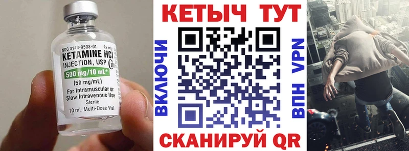 даркнет Telegram  Свободный  Кетамин ketamine 