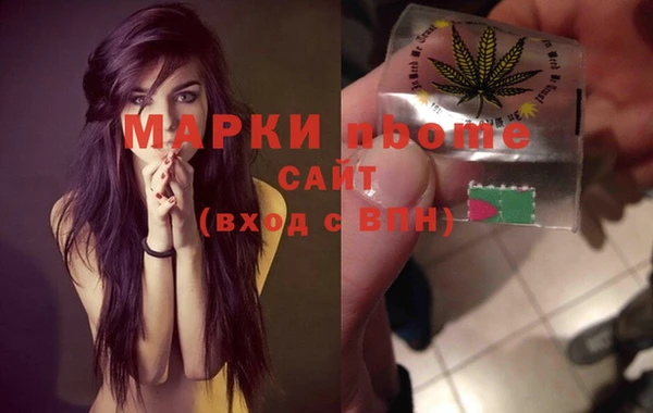 mix Армянск