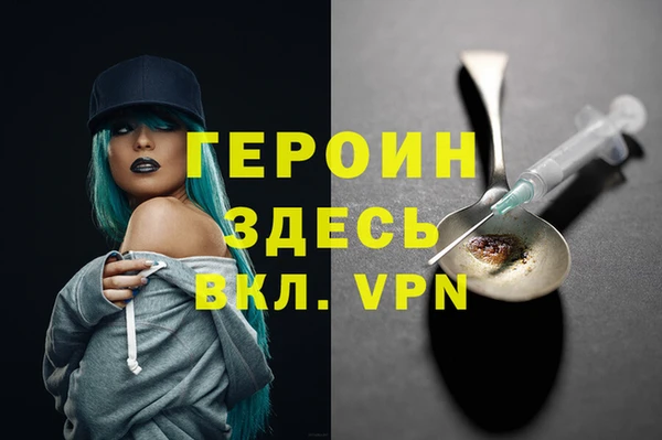 марки nbome Арсеньев