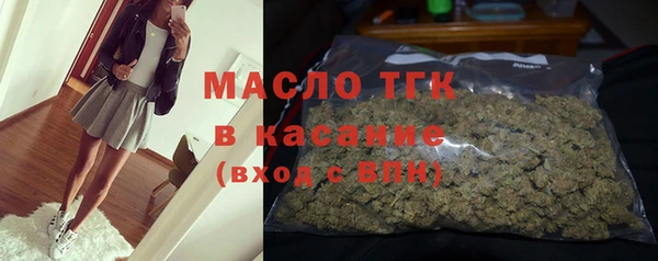 марки nbome Арсеньев