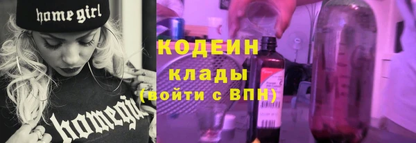mix Армянск