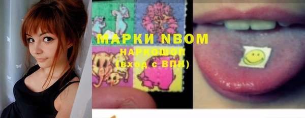 mix Армянск