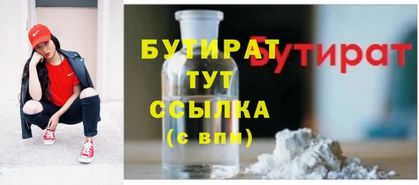 mix Армянск