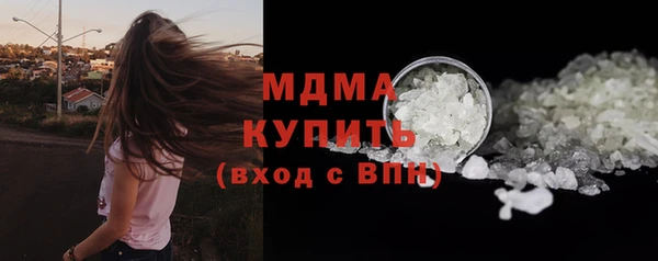 гидра Аркадак