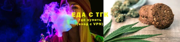 mix Армянск