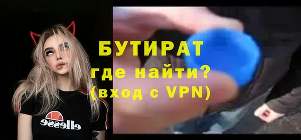 гидра Аркадак