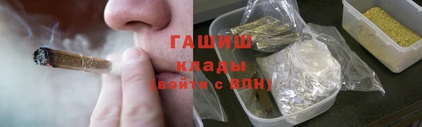 mix Армянск