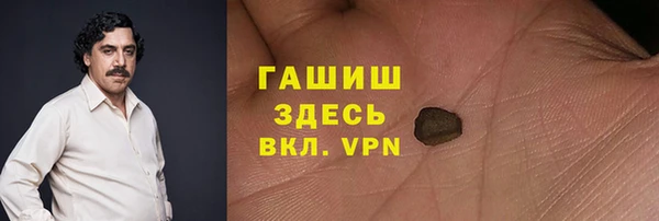 гидра Аркадак