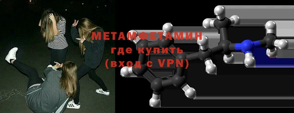 гидра Аркадак