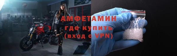 марки nbome Арсеньев