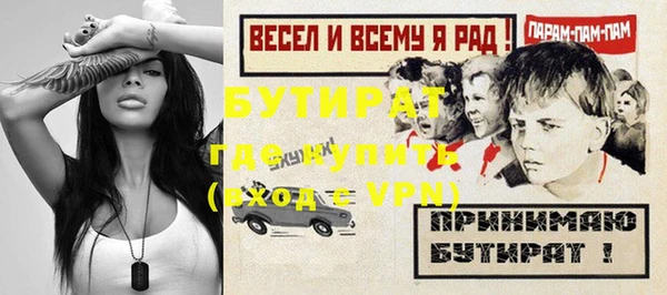 mix Армянск