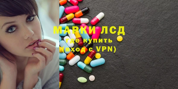 mix Армянск