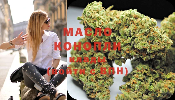 марки nbome Арсеньев