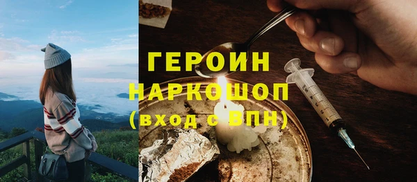 mix Армянск