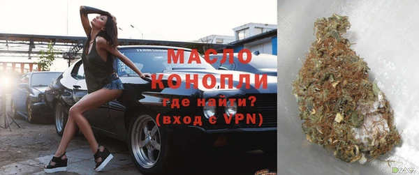 марки nbome Арсеньев