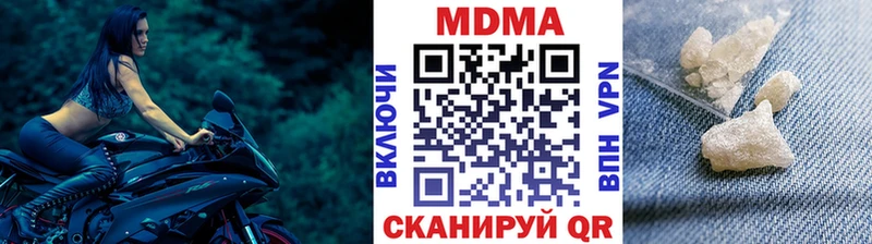 МДМА молли  что такое наркотик  mega зеркало  Свободный 