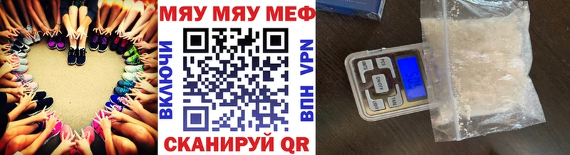 купить наркотик  Свободный  Мефедрон mephedrone 