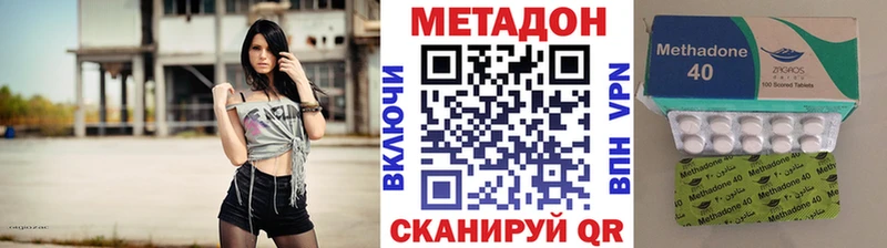 МЕТАДОН мёд  мега ссылка  Свободный 
