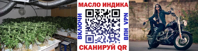 ТГК вейп как найти наркотики Свободный